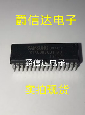 S1A0688C01-AO S1A0688C01-A0 DIP32 全新原装 IC芯片 现货供应
