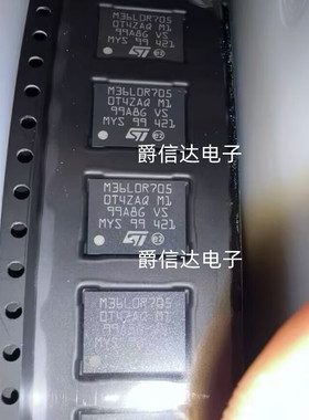 全新原装 M36LOR7050T4ZAQF M36LOR705 封装BGA 芯片IC 现货供应