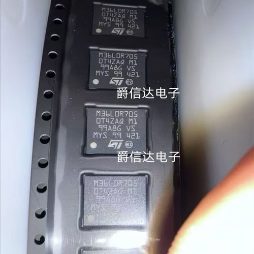 全新原装 M36LOR7050T4ZAQF M36LOR705 封装BGA 芯片IC 现货供应
