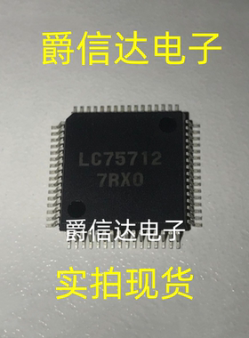 LC75712 LC75712E QFP64 全新原装正品 VFD显示驱动IC 现货供应