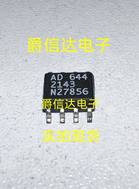 SSM2143SZ AD2143 SOP-8 原装进口 AD芯片 现货供应