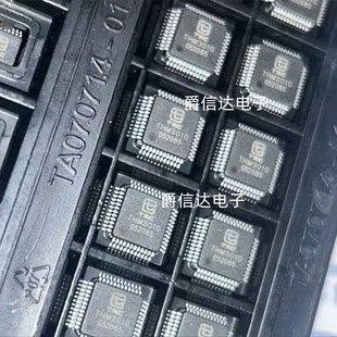 THM3010 LQFP48 全新原装 射频读卡芯片 现货供应