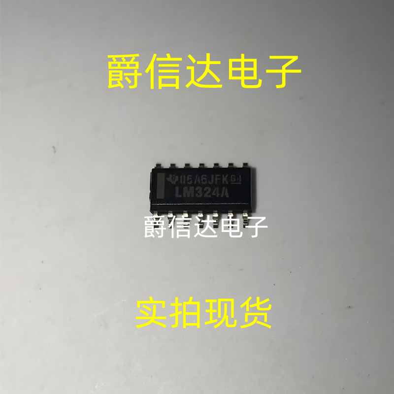 全新原装 LM324AD LM324A LM324ADR SOP14 运算放大器IC 现货供应