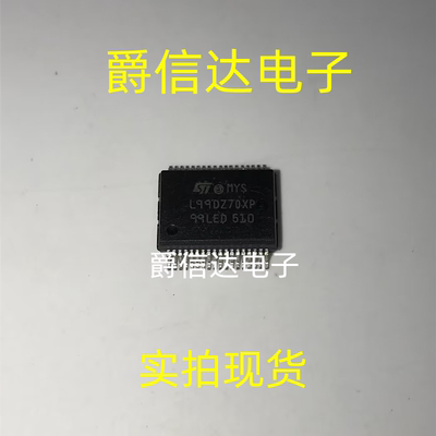 全新原装 L99DZ70XP SSOP-36 汽车电脑板电源管理芯片 现货供应