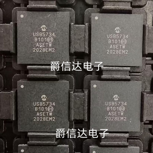 USB5734/MR USB5734-I/MR QFN64 丝印USB5734 全新原装 现货供应