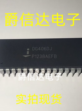 全新进口 DG406 DG406DJ DG406DJZ 直插DIP-28 模拟开关芯片