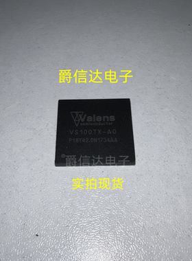 VS100TX-A0 BGA封装 全新原装 电视接收器芯片 现货供应