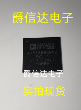 AD5535BKBCZ BGA124 全新原装 数模转换芯片DAC 现货供应