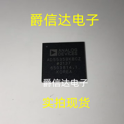 AD5535BKBCZ BGA124 全新原装 数模转换芯片DAC 现货供应