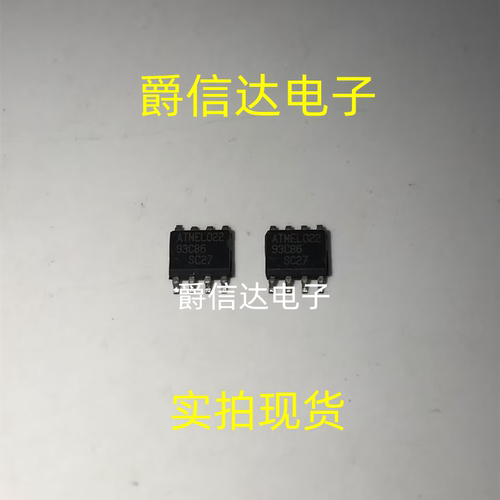 AT93C86-10SI-2.7 SOP8 全新原装 集成电路 IC芯片 现货供应