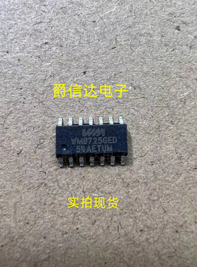 全新原装 WM8725GED WM8725ED 贴片SOP14 数字模拟转换器