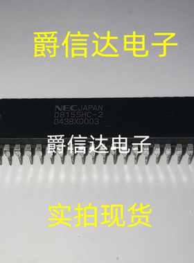 UPD8155HC-2 D8155HC-2 直插DIP-40 接口扩展芯片 全新 现货