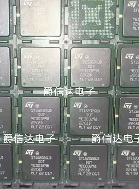 STI5202GUD BGA620 全新原装 集成电路 IC芯片 现货供应