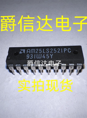 AM25LS252IPC DIP-20 全新原装 集成电路 IC芯片 现货供应