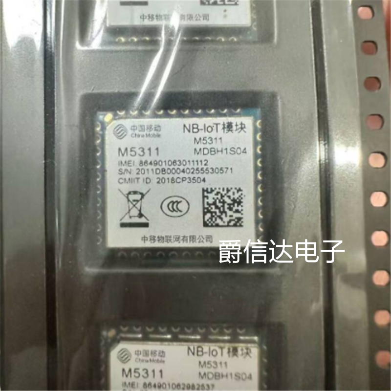 中移物联模块M5311-LV M5311-DB M5310-CM 4G工业级通信模 现货