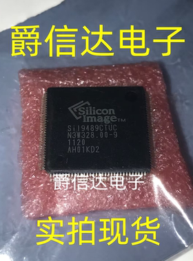 SII9489CTUC SIL9489CTUC QFP100 全新原装 液晶芯片 现货供应