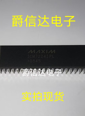 ICM7224IPL DIP40 全新原装 集成电路 IC芯片 现货供应