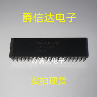 ICM7224IPL DIP40 全新原装 集成电路 IC芯片 现货供应