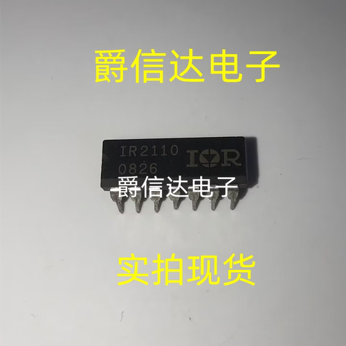 IR2110 IR2110PBF DIP14 直插 双路高压侧 低压侧驱动器全新原装