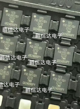 9FGL0851DKILF QFN48 时钟缓冲器驱动器 全新原装 现货供应