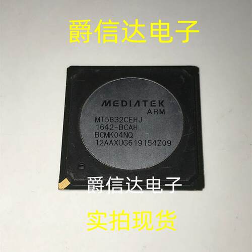 MT5832KGIJ液晶屏芯片