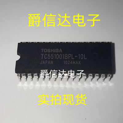 TC551001BPL-10L DIP32全新原装集成电路 IC芯片现货供应