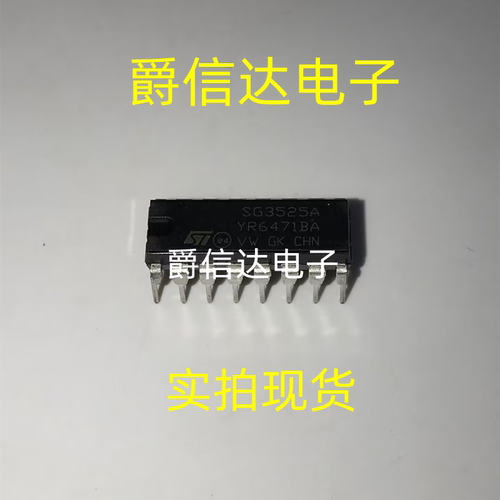SG3525A SG3525AN PWM控制器 直插DIP-16 开关电源控制器 进口