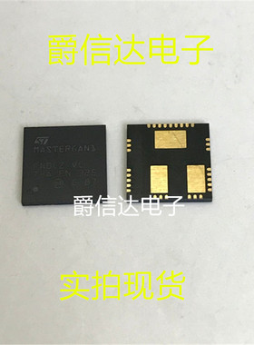 MASTERGAN1TR 半桥氮化镓控制电源芯片 原装正品 全新 封装QFN-31