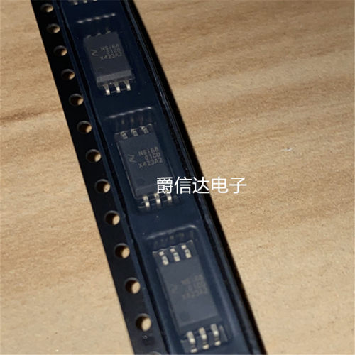 全新原装 NSI6801C-DSWFR 贴片SOW-6 丝印NSi6801CD 栅极驱动芯片