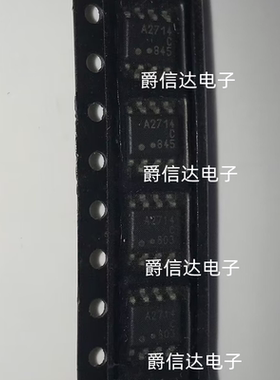 A2714C SOP8 全新原装 集成电路 IC芯片 现货供应