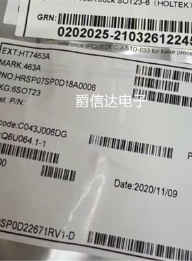 全新原装 HT7463A 丝印463A 封装SOT-23-6 DC-DC电源管理芯片现货