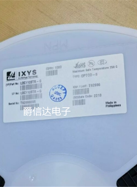 全新原装 LOC110STR LOC110S LOC110 贴片SOP8 光耦隔离器 现货