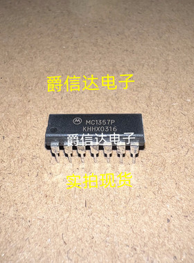 MC1357P DIP-14封装 全新原装 MOTOROLA直插芯片 现货供应