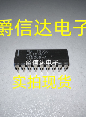 MLT04GP DIP18 全新原装 PMI芯片 现货供应