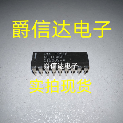 MLT04GP DIP18 全新原装 PMI芯片 现货供应