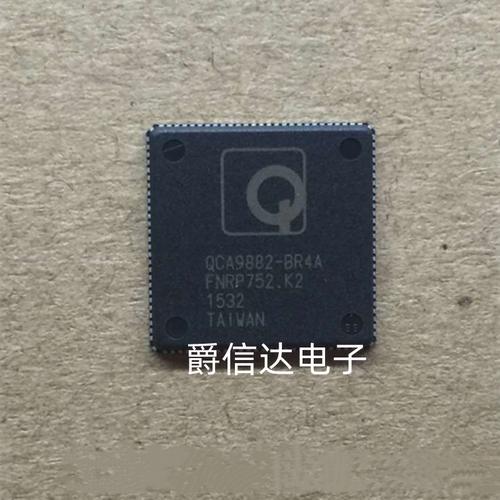 QCA9882-BR4A QFN封装 无线射频收发a器 全新原装 现货供应