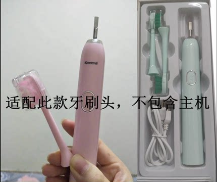 电动牙刷头适配于SUKWi树奇YS003声波替换款清洁成人代替款