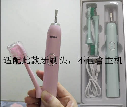 电动牙刷头适配于SUKWi树奇YS003声波替换款清洁成人代替款