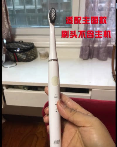通用克安舒keanshu电动牙刷头ushine怡雪替换奥美康DD-9S