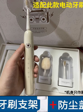 适配Saky/舒客舒克电动牙刷头V3夜光紫海风蓝清洁成人替换头
