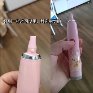 电动牙刷头适用于everwhite南极人SN-A1-008悦齿达A1塑料轴