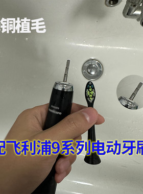 适配飞利浦电动牙刷头HX9352/04/HX9312/9系列通用菲利普sonicare