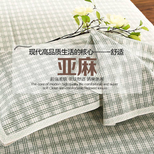 哈麻双鹤夏季凉爽亚麻枕巾单人双人凉席配套枕席透气吸汗枕片一对