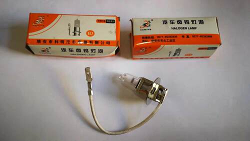 H312V100W汽车灯泡前防雾灯泡远光灯近光灯超亮100W卤素灯泡