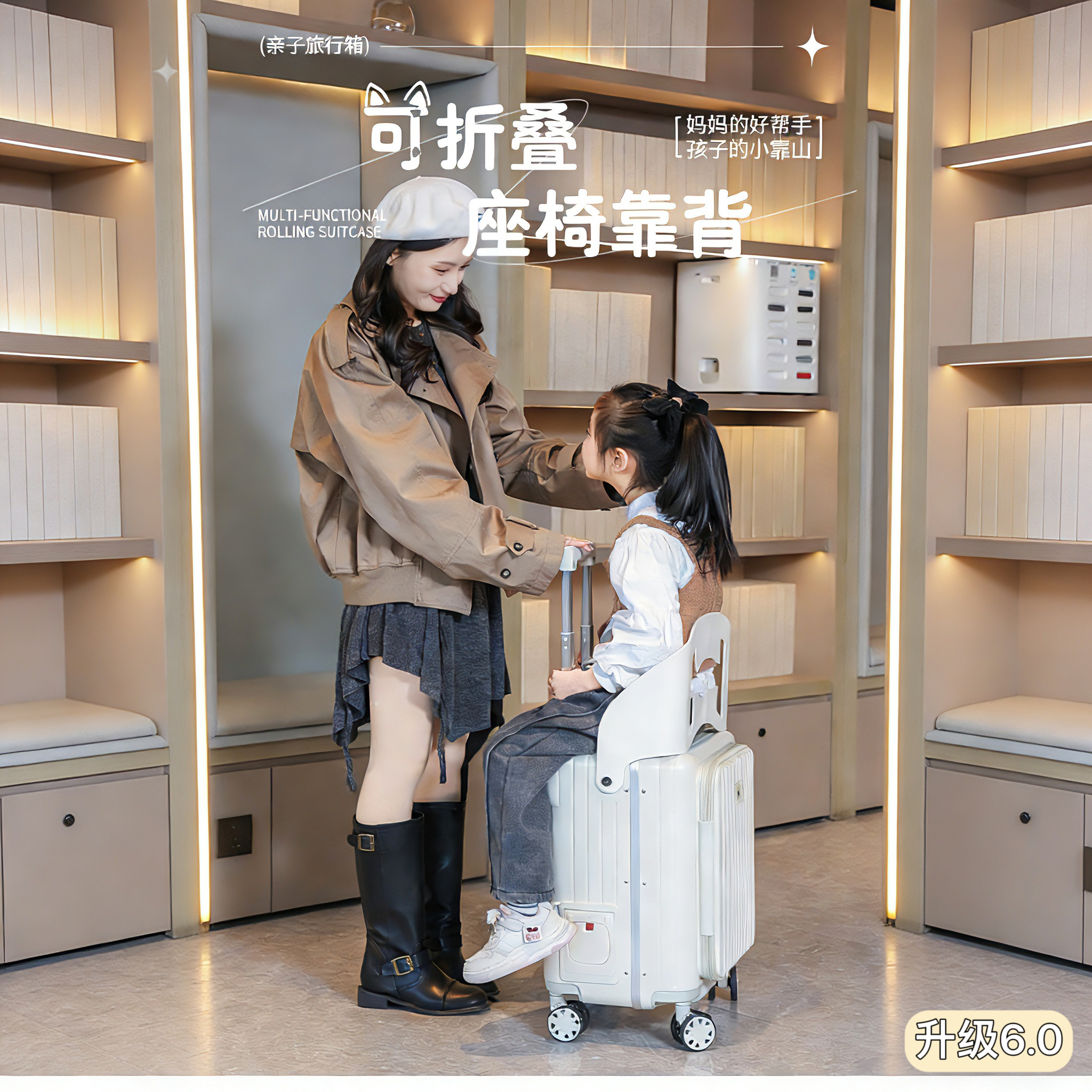 宝妈26寸遛娃拉杆箱儿童行李箱可坐可骑遛娃神器登机大容量旅行箱,箱包皮具/热销女包/男包,旅行箱,淘宝优惠券,粉丝福利购,淘宝优惠卷