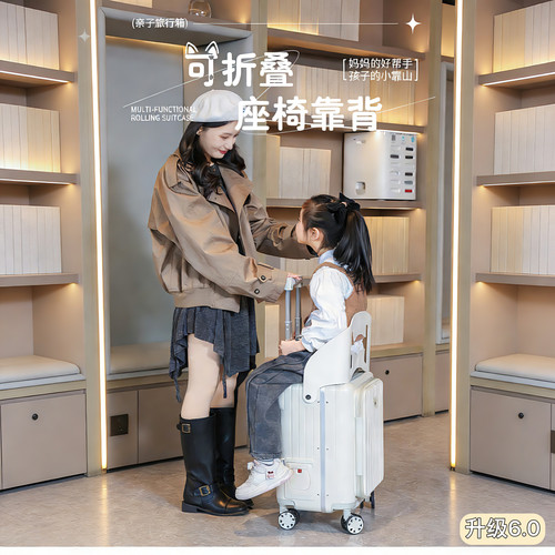 宝妈26寸遛娃拉杆箱儿童行李箱可坐可骑遛娃神器登机大容量旅行箱