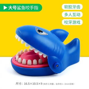 咬手指小鳄鱼儿童恐龙整蛊玩具男孩按牙齿大鲨鱼咬人嘴巴拔牙咬手