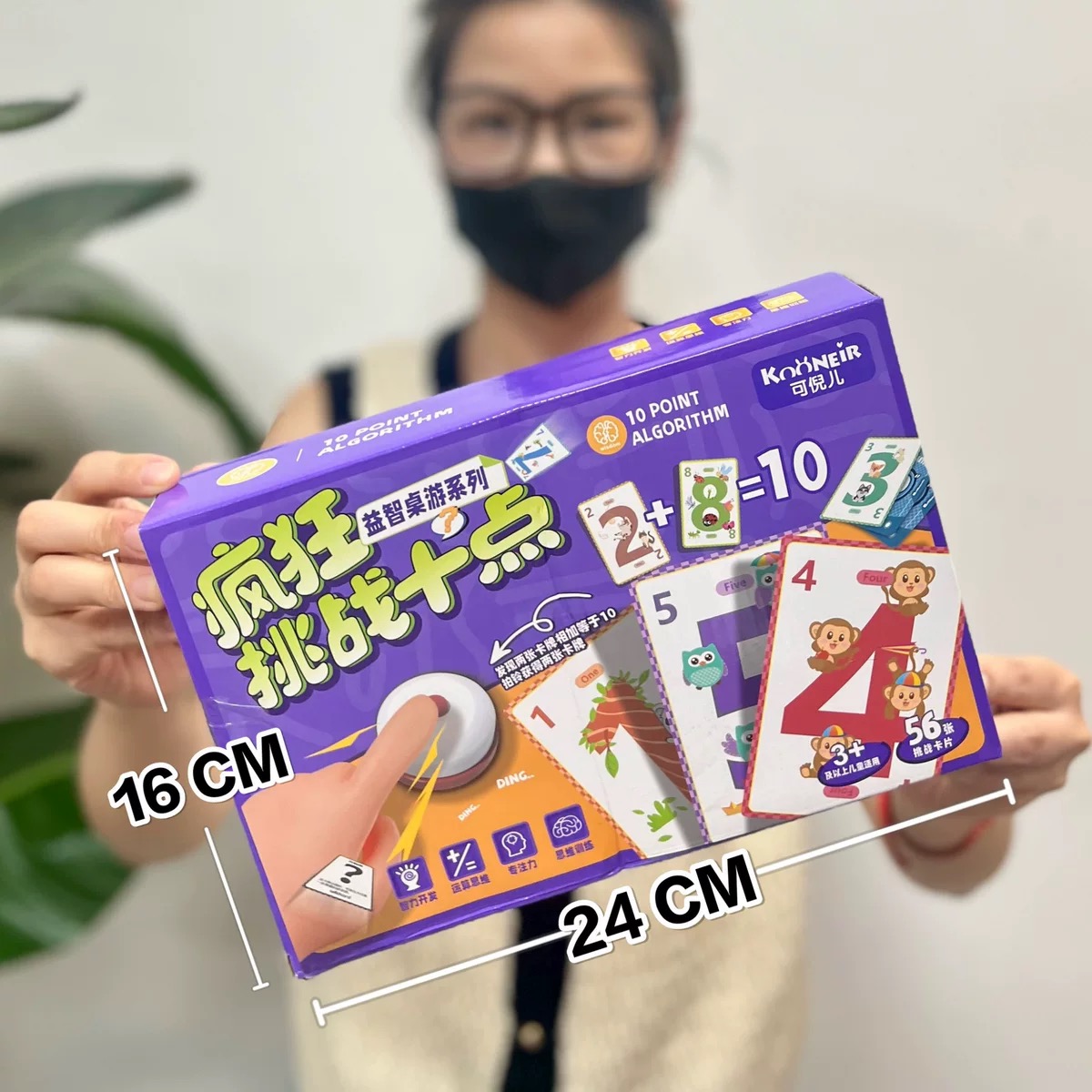 益智拼搭黑白隐藏积木儿童互动启蒙积木拼图礼品儿童玩具玩具套装