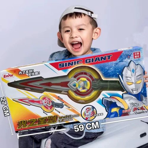 儿童中华超人玩具变身器人偶怪兽大礼盒儿童儿童节日礼物男孩套装