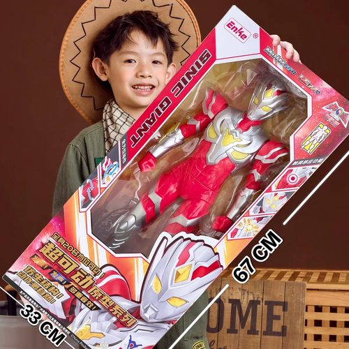 儿童中华超人玩具变身器人偶怪兽儿童男孩大礼盒儿童套装节日礼物